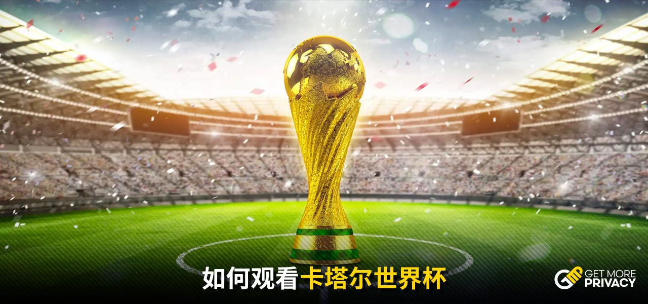 將會是不同