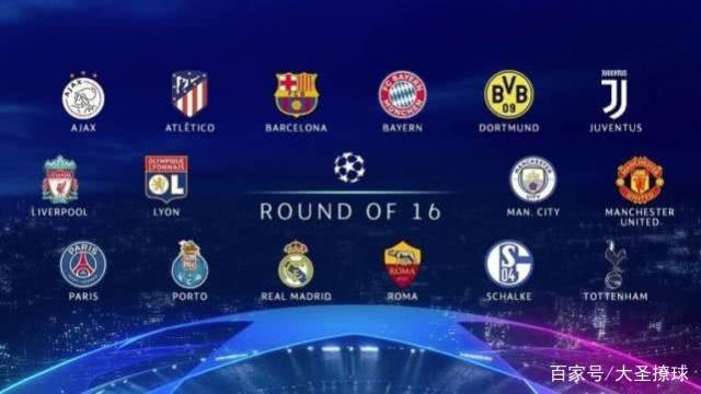 次对阵曼联 次对阵曼联